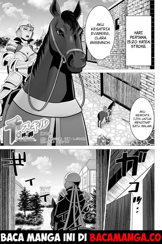 Sen no Sukiru o Motsu Otoko Chapter 07 Gambar 1